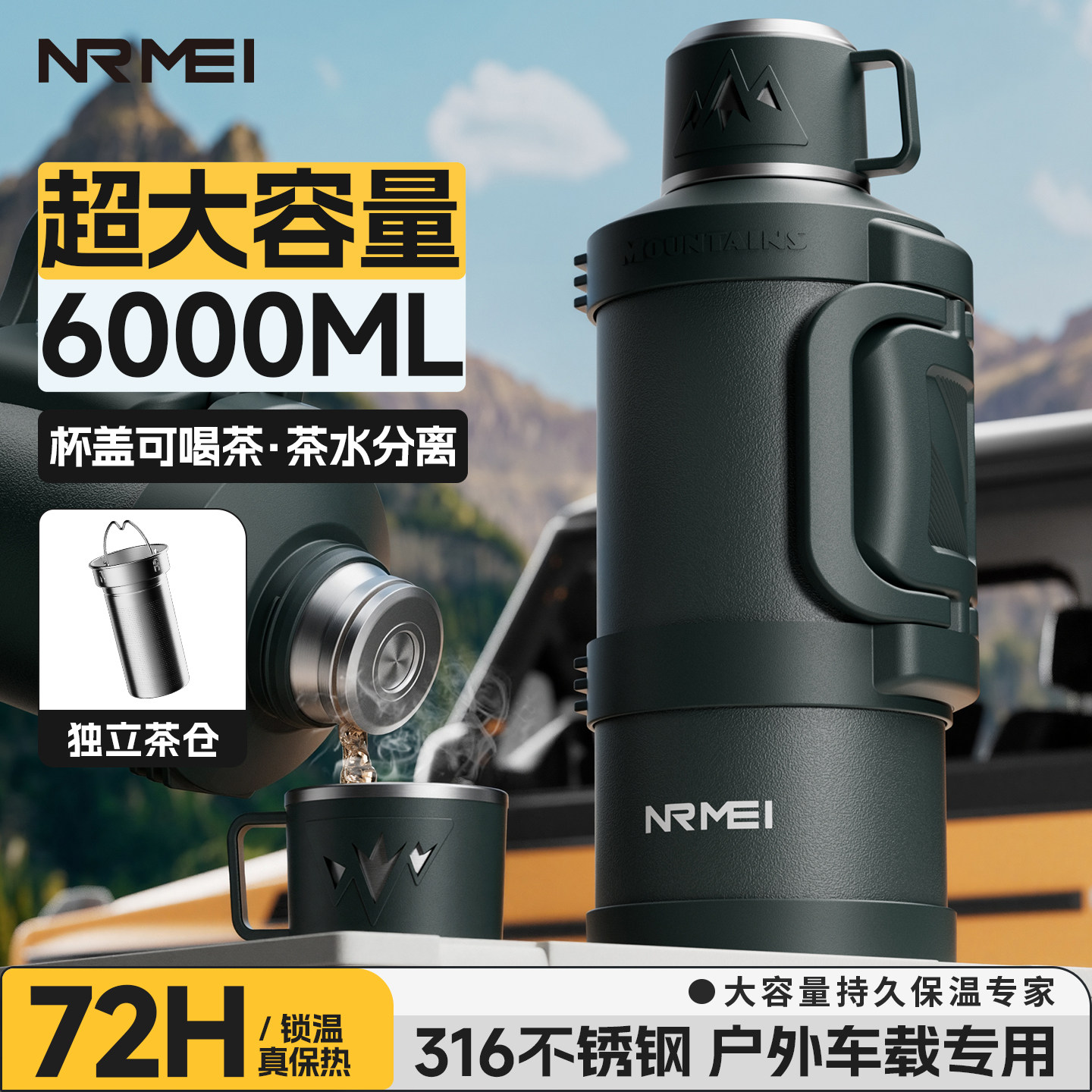 保温壶超大容量户外便携车载