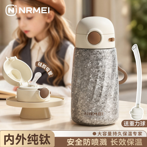 纯钛保温吸管杯高颜值可装牛奶杯