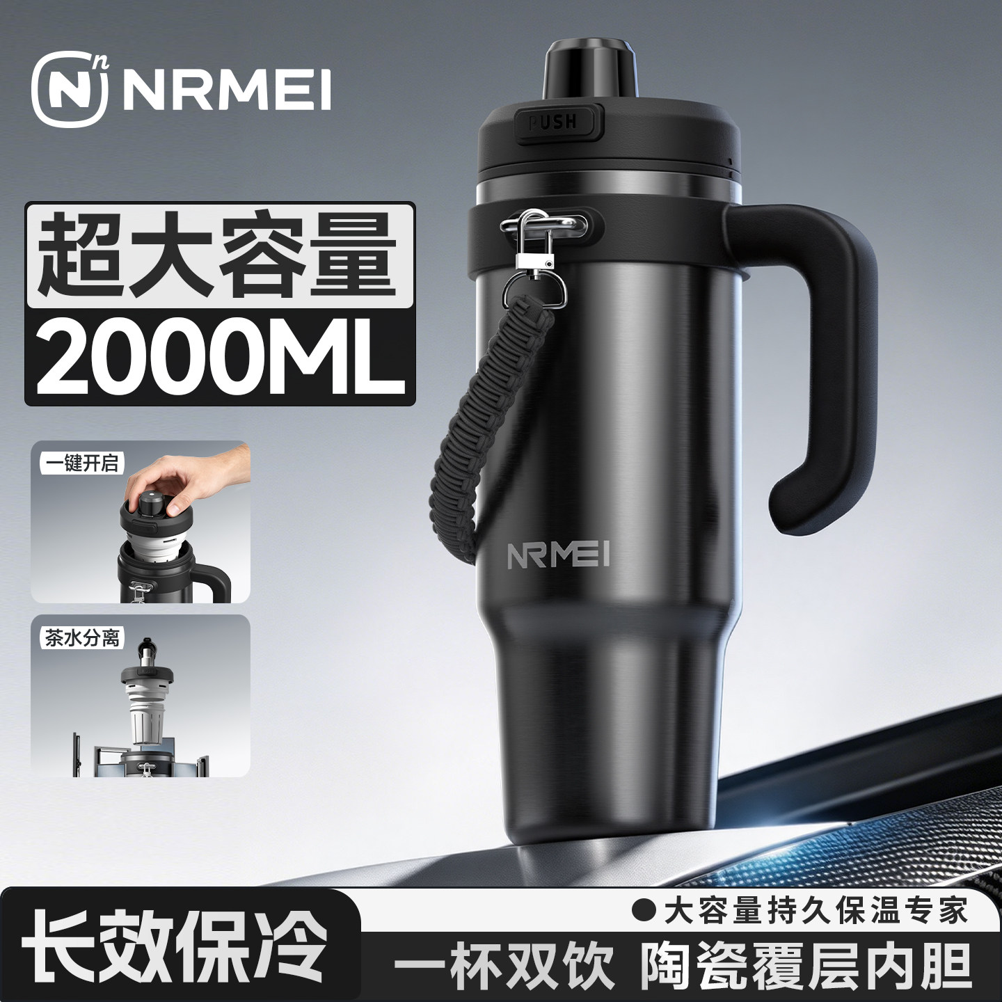 2000ML保温杯大号保冷杯便携车载图片