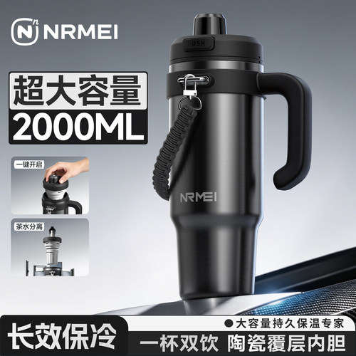 2000ML保温杯大号保冷杯便携车载