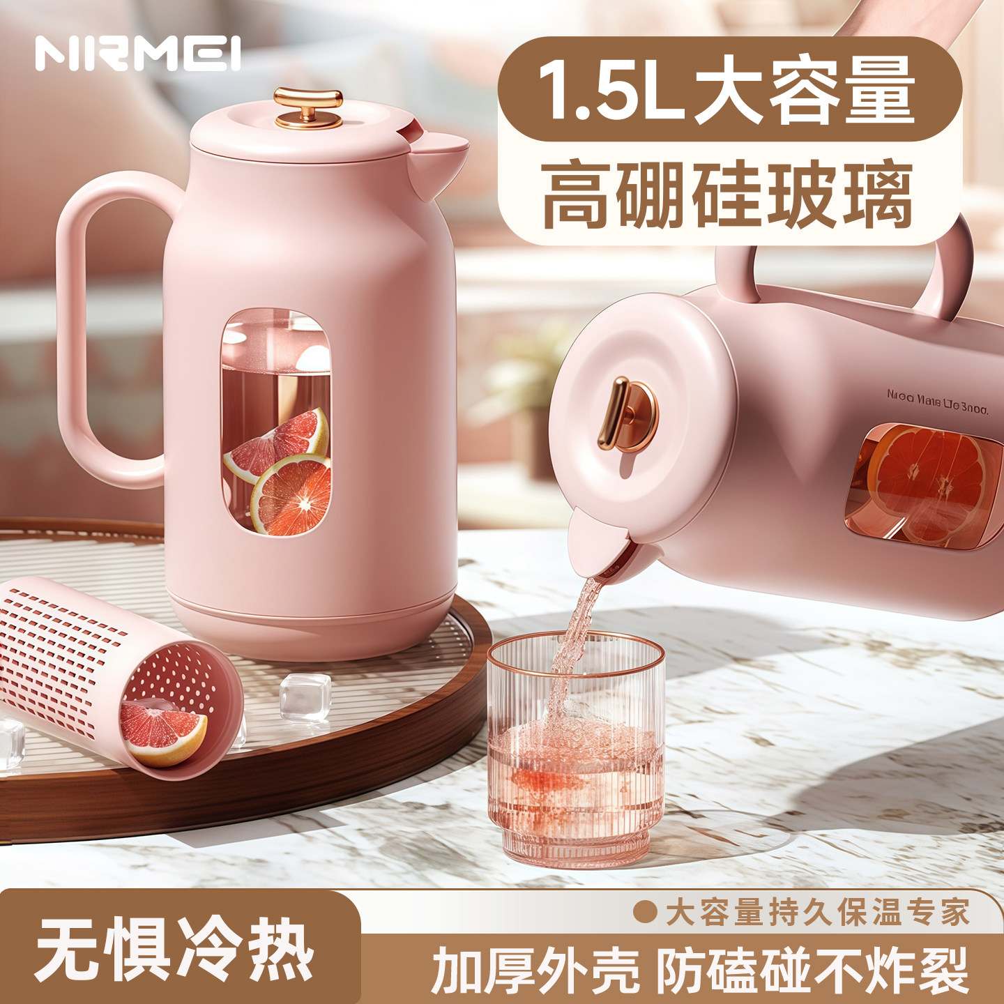 玻璃冷水壶大容量耐高温凉白开水杯茶水分离泡茶壶家用防爆冷水壶