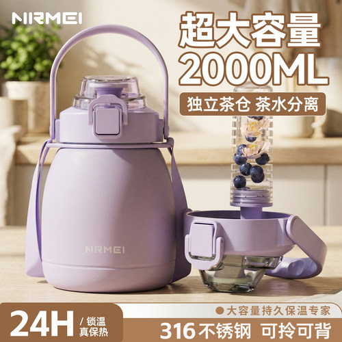 女生大容量316不锈钢保温大肚杯