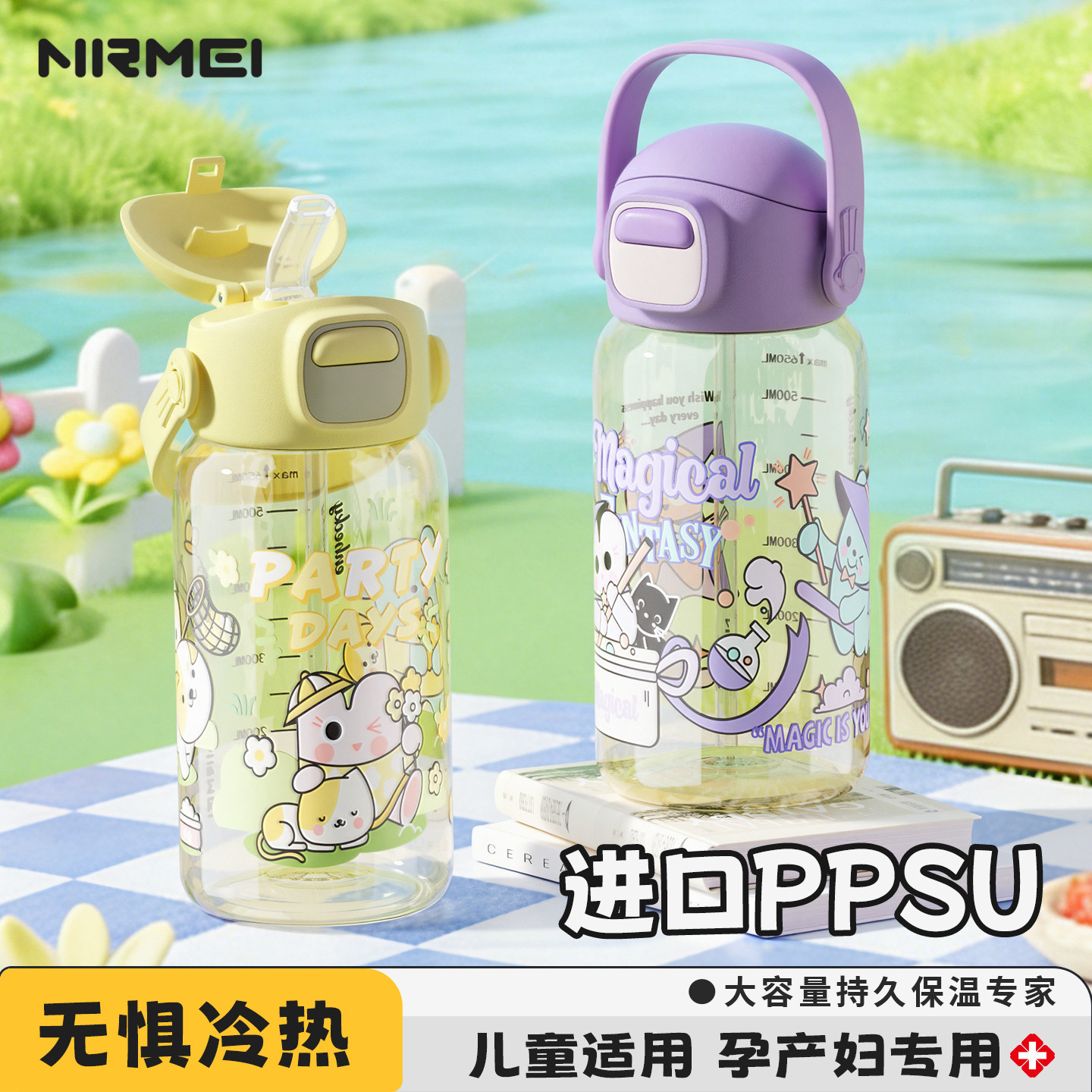 儿童水杯夏天食品级ppsu吸管杯子上学专用幼儿园夏天防摔水壶迷你图片