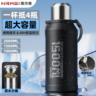 保温杯男25新款大号大容量吨吨桶316茶水分离泡茶2000ml运动水壶