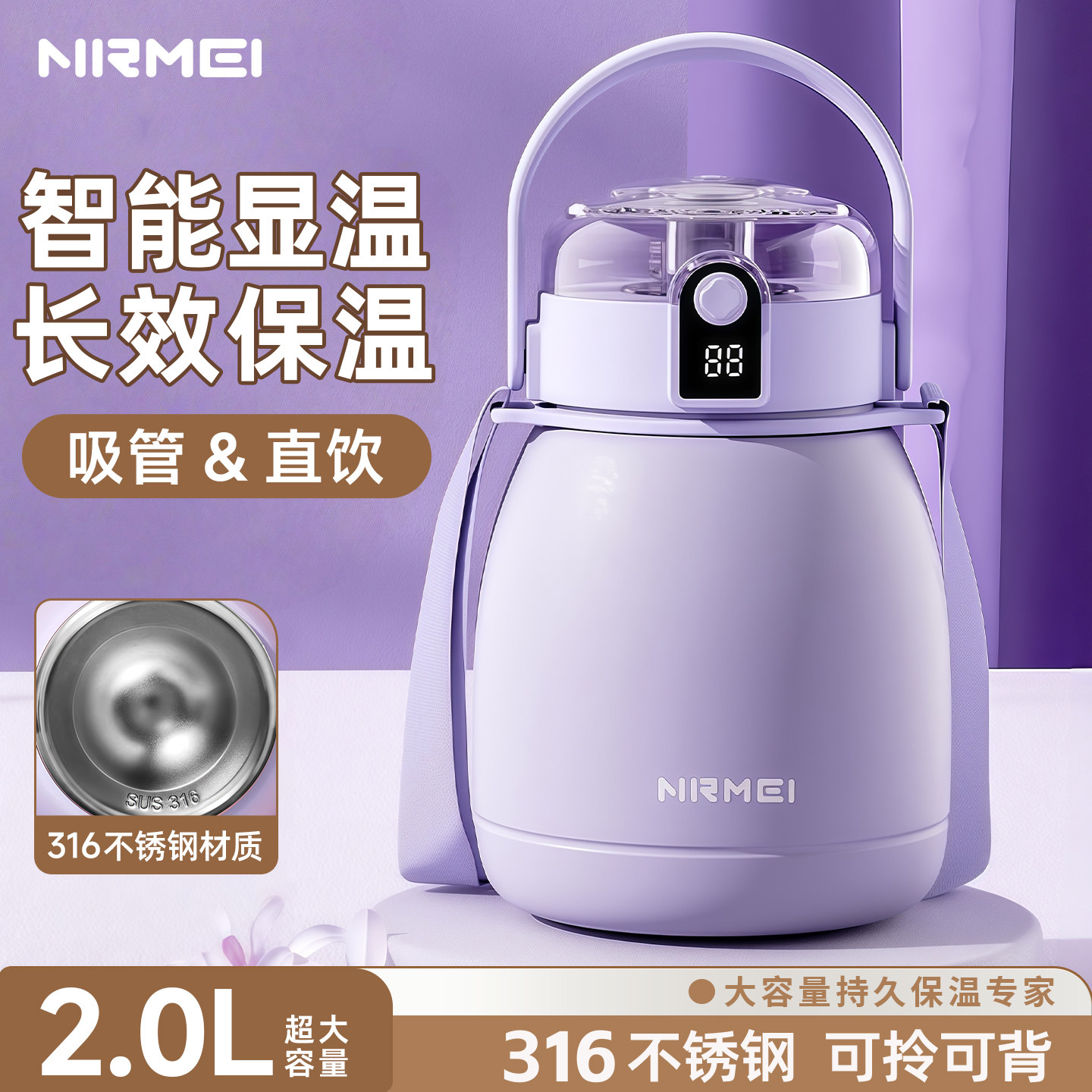 保温杯女大容量316大肚水杯图片