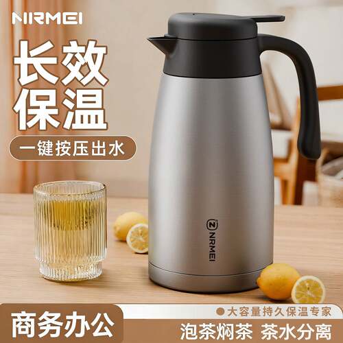 大容量316不锈钢保温壶