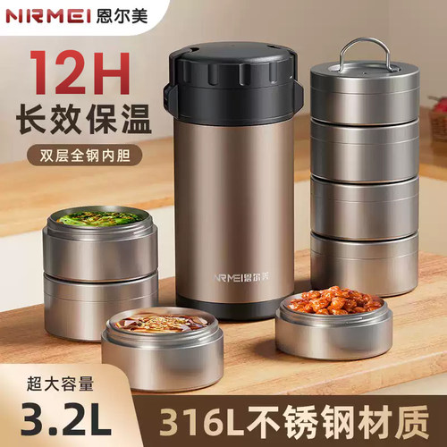 316L不锈钢超长保温饭盒