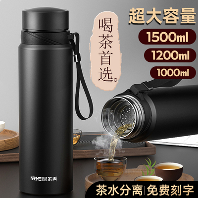 保温杯大容量2025新款男款茶水分离焖泡茶杯不锈钢保温水壶水杯子
