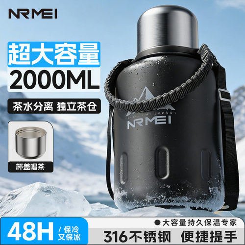 新款316L不锈钢材质长效保温