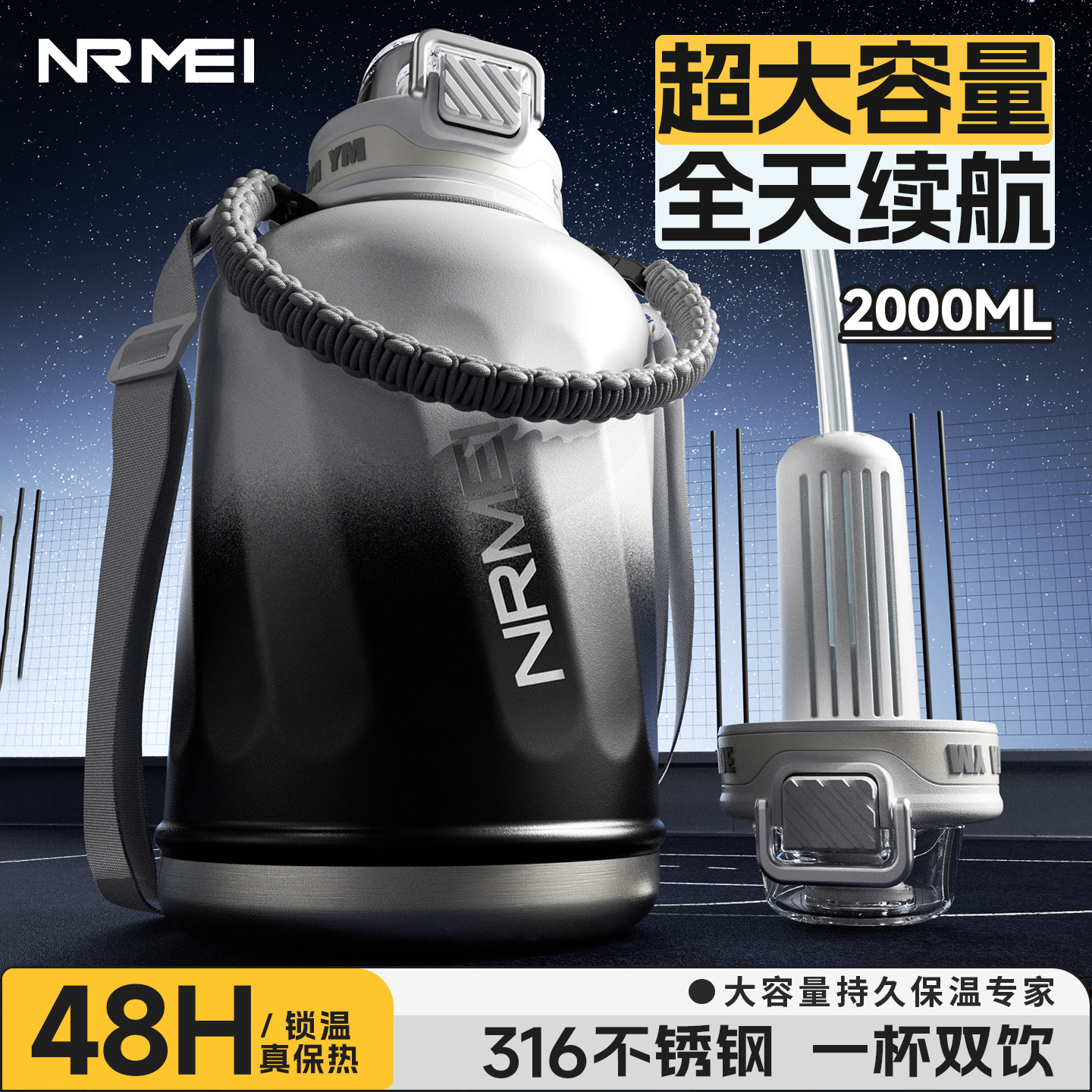 大容量保温杯2000ML运动水壶