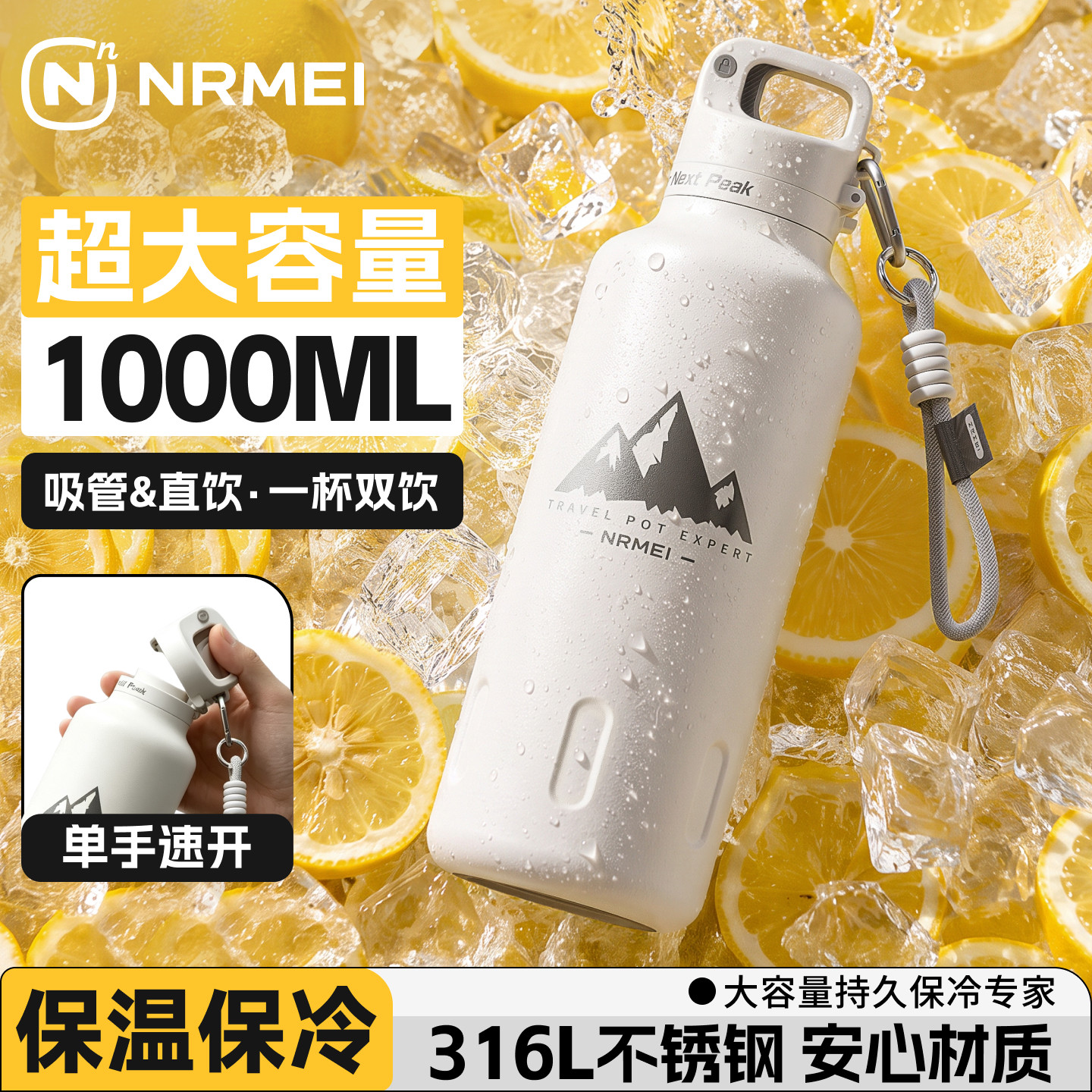 单手速开保温杯学生专用保冰杯子图片