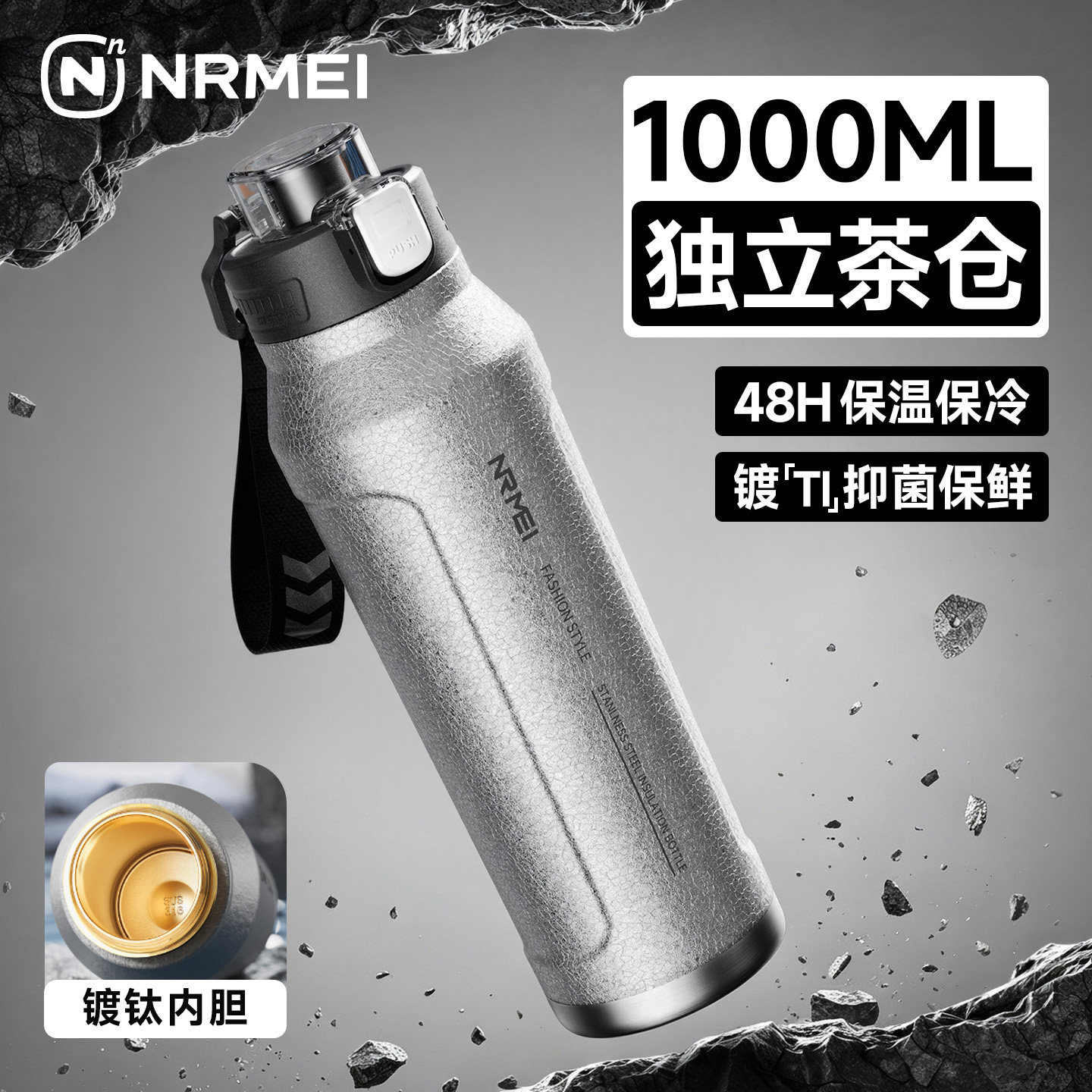 1000ml保温杯初高中生专用保冷杯图片