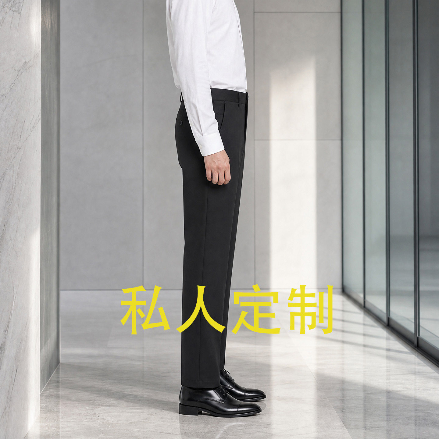 私人定制男士休闲裤藏青色莱赛尔天丝棉量身定做秋季直筒修身长裤