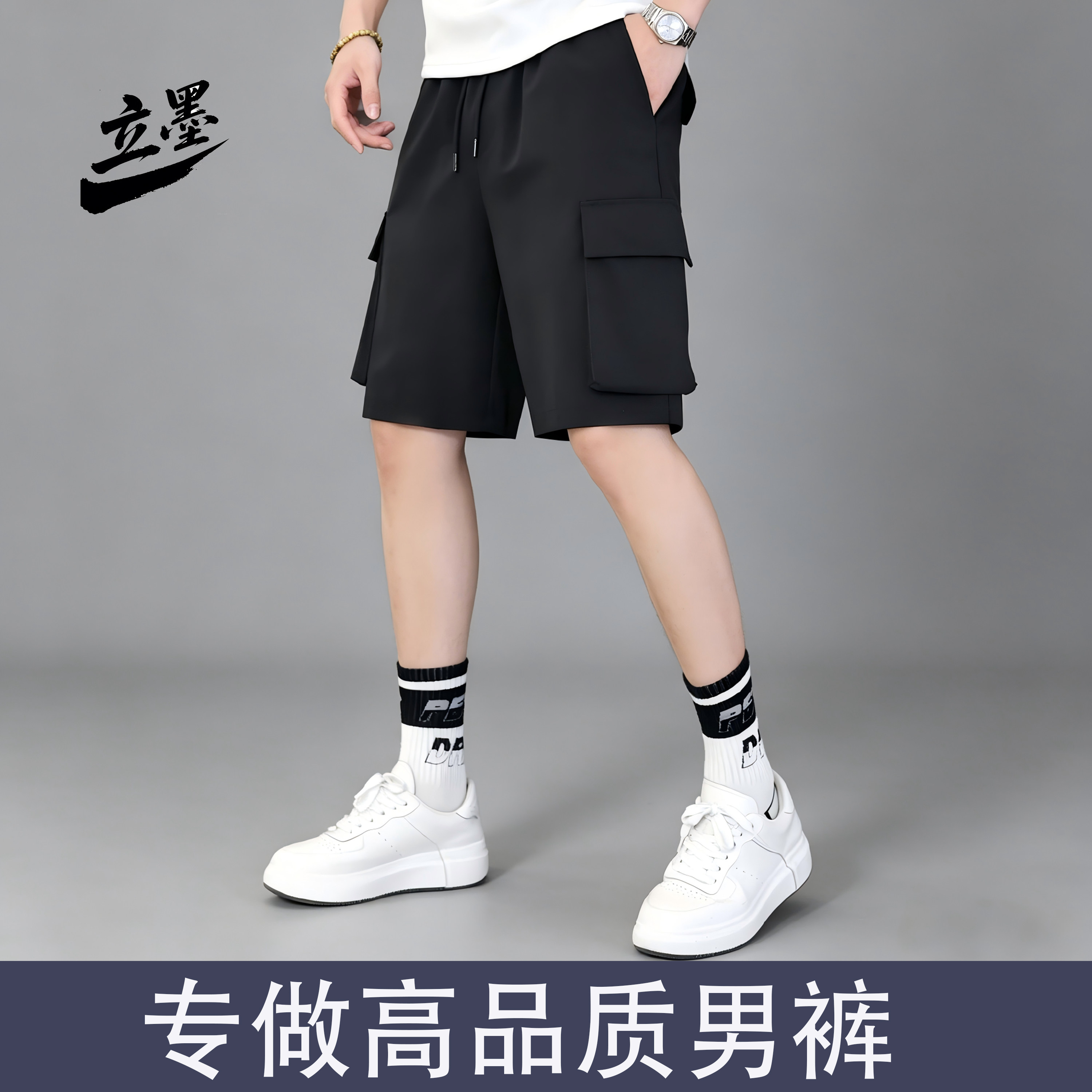 高品质男裤男士速干短裤夏季薄款宽松运动休闲工装通勤五分中裤