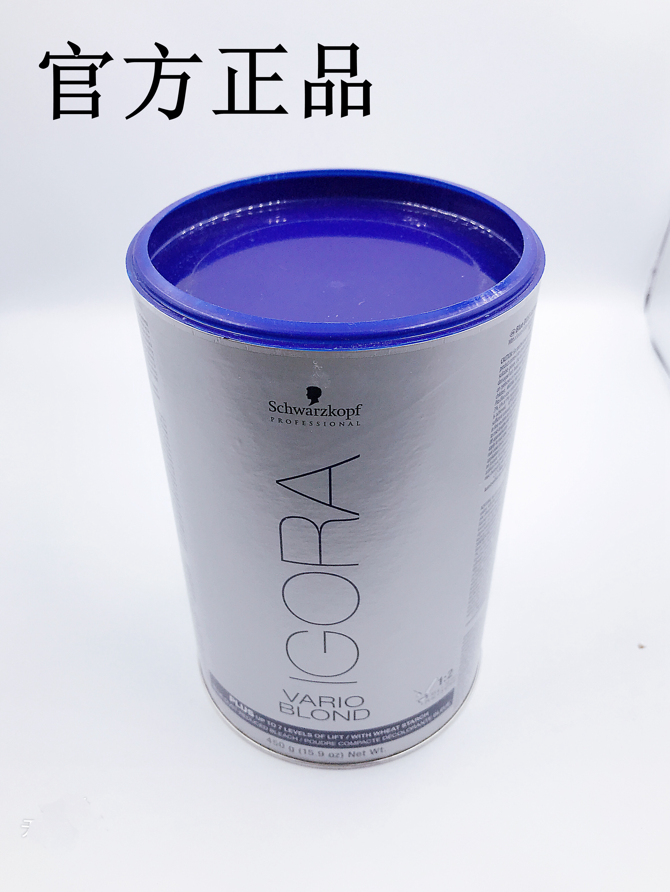 进口正品施华蔻伊采发用脱色漂粉450g染发漂色褪色漂粉蓝色褪色粉