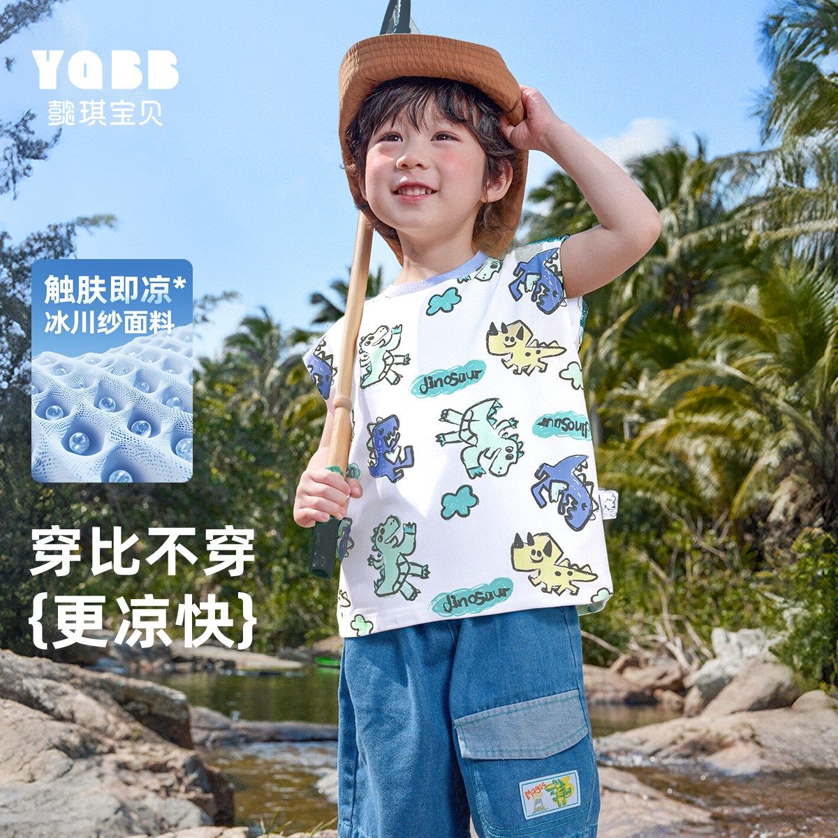 男童背心夏季宝宝无袖T恤夏款