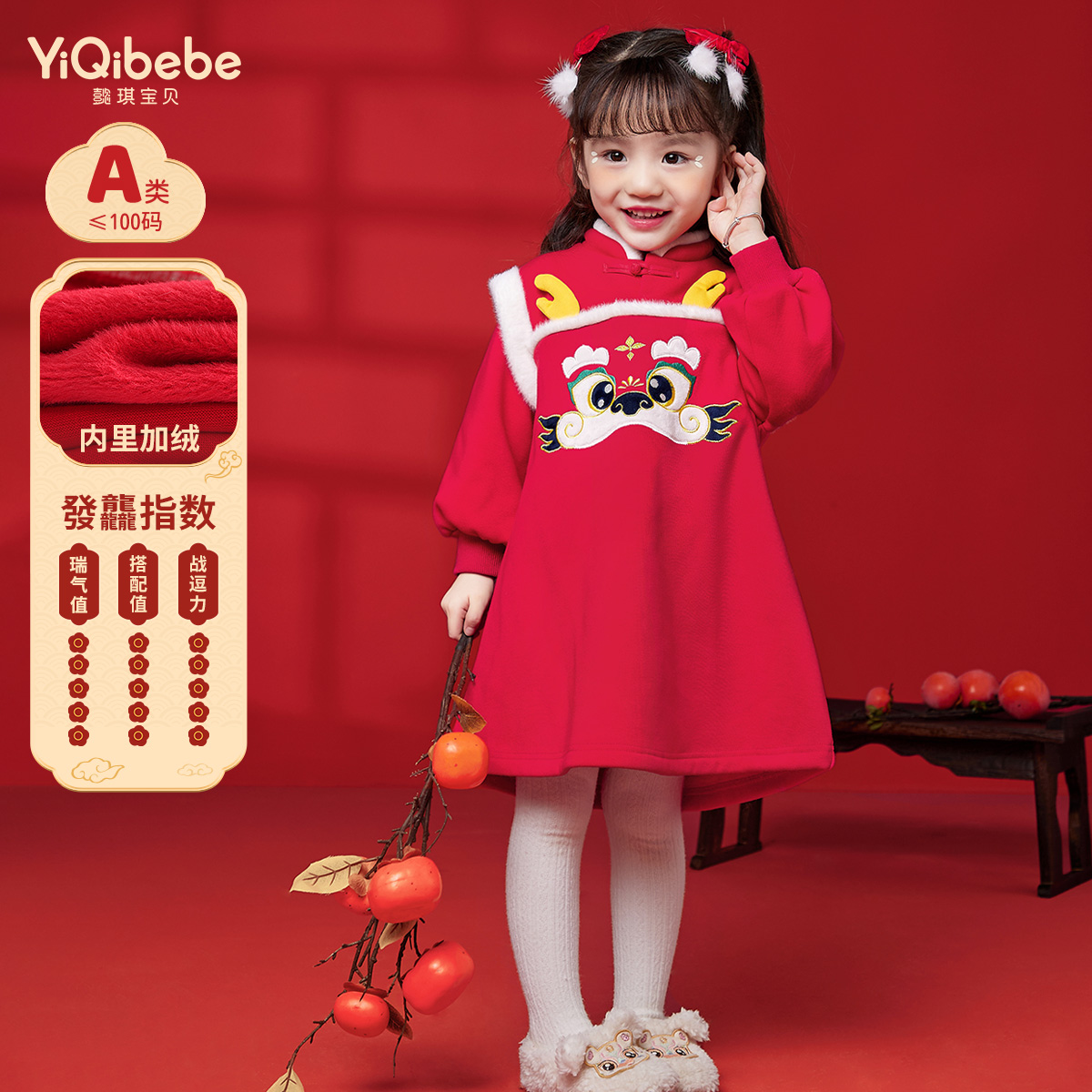 懿琪宝贝连衣裙女童冬季