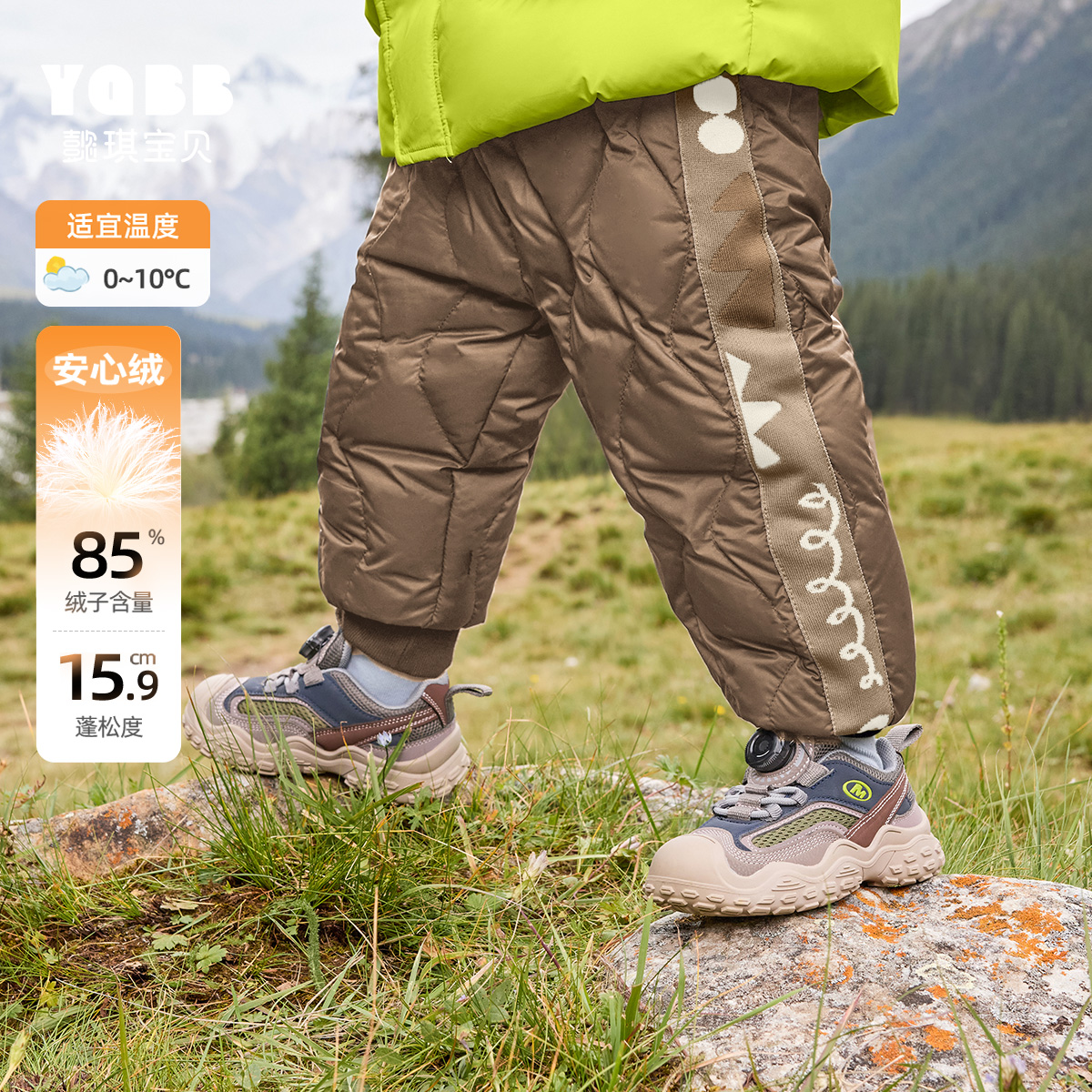 懿琪宝贝侧边条羽绒裤