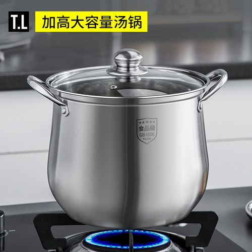 不锈钢大容量高汤锅电磁炉燃气用