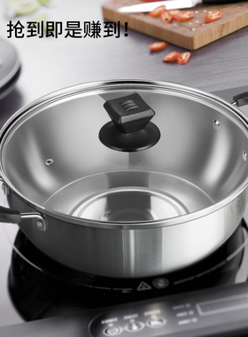 蒂洛克加厚不锈钢火锅锅煮面锅煲汤锅具韩式家用多功能电磁炉通用