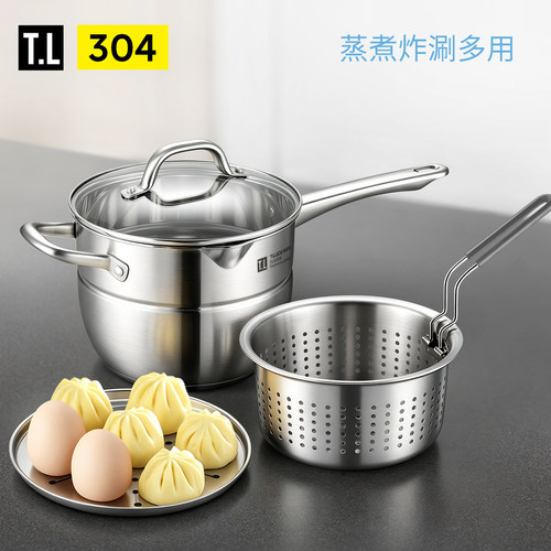 304多功能锅煮面锅家用燃气专用