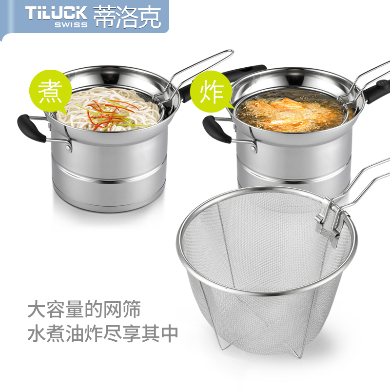 蒂洛克不锈钢多功能锅汤锅蒸锅油炸锅煮面家用燃气奶锅电磁炉专用