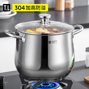 高汤锅304不锈钢家用加厚大容量煲汤熬粥蒸煮炖锅电磁炉燃气煮锅