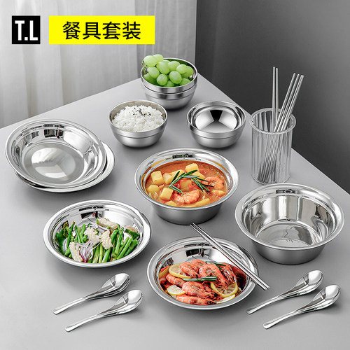 蒂洛克加厚不锈钢餐具套装碗筷盘