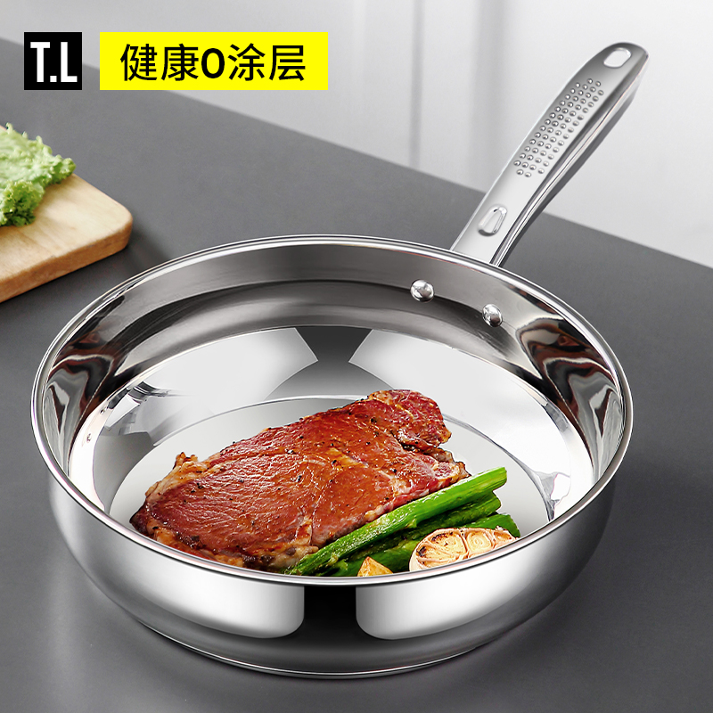 蒂洛克304不锈钢煎锅家用
