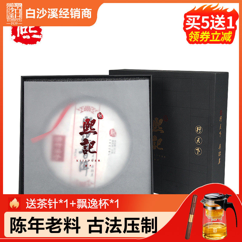 Pu'er tea Raw tea 2016 Yunnan Pu'er tea cakes Ancient trees Tea Xialiangzi Super quality goodsin the Tea , Pu'er  category - from Buy2taobao.com to provide professional Taobao agent buy service