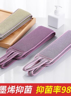 2024新款搓澡巾洗澡擦背神器搓后背不求人家用长条男女士专用搓澡