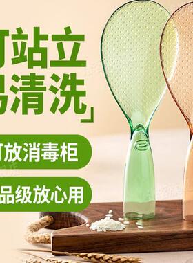 电饭锅专用饭勺可立食品级打饭勺饭店高颜值透明怪兽饭勺站立式