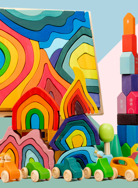 grimms彩虹积木四大元素火焰海浪珊瑚叠石透光积木益智儿童玩具