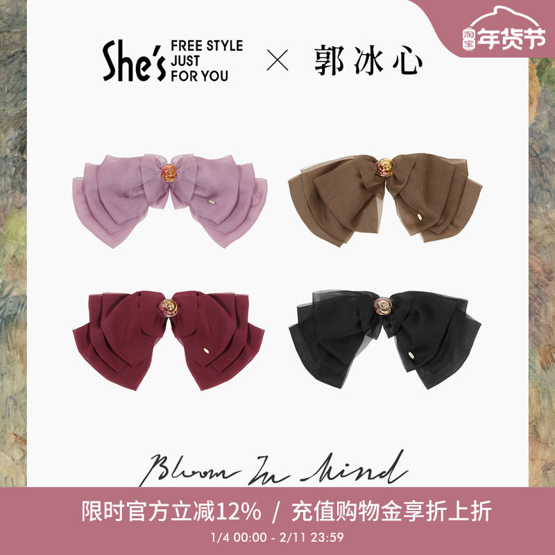 shes茜子X郭冰心艺术家联名款玫瑰蝴蝶结马尾夹半发夹高级感发饰,饰品/流行首饰/时尚饰品新,发饰,淘宝优惠券,粉丝福利购,淘宝优惠卷