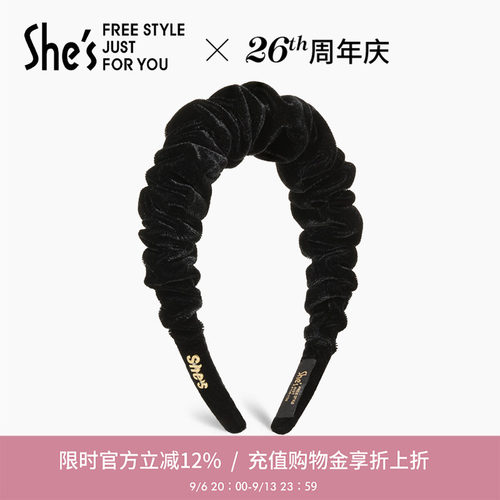 轻简循迹褶皱丝绒高颅顶发箍头饰