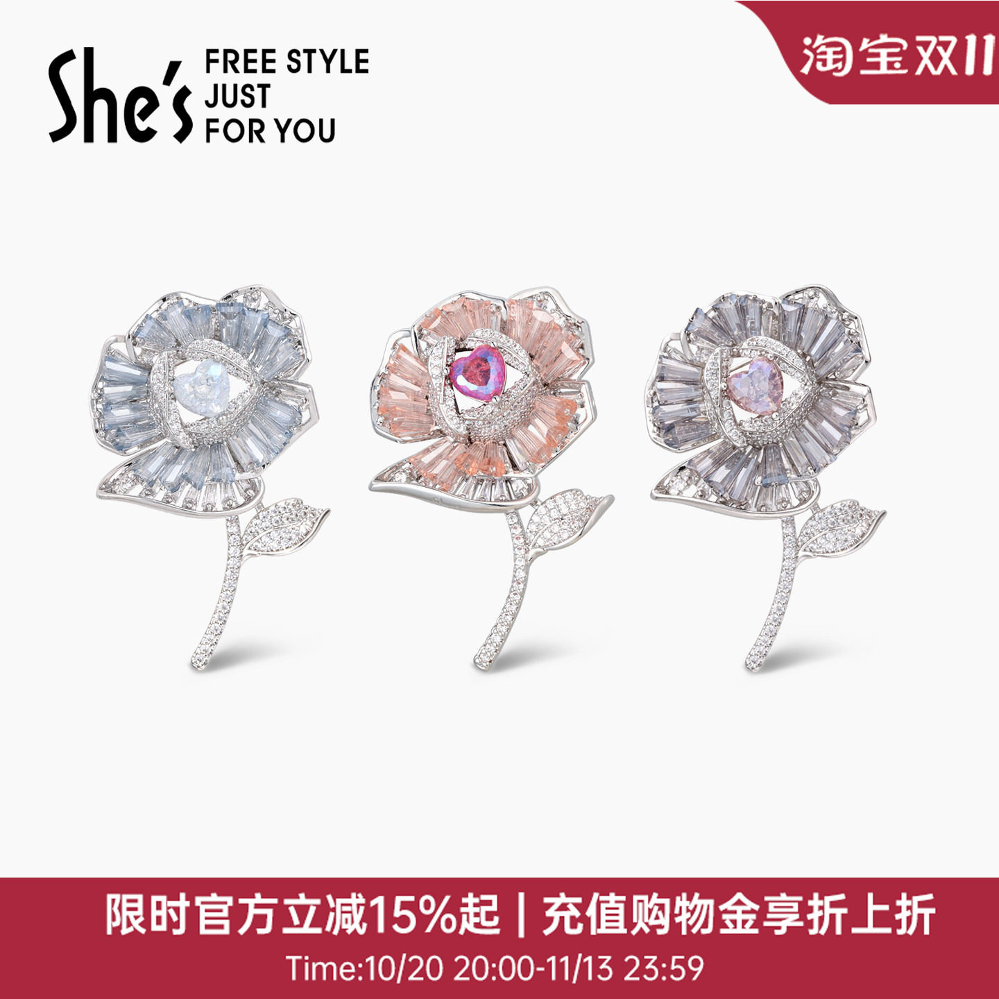 shes茜子巴比耶序曲璀璨立体蔷薇花朵胸针轻奢优雅高档胸花别针