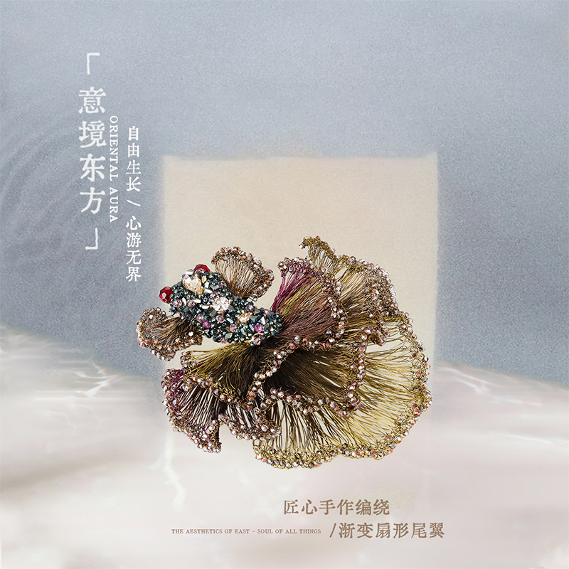 Veryshes意境东方万物有灵轻奢原创手工编织金鱼胸针设计感胸花