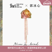 shes茜子X郭冰心艺术家联名款 浪漫玫瑰流苏胸针高档女胸花别针