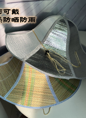 折叠草帽夏季大檐隔热防晒遮阳帽
