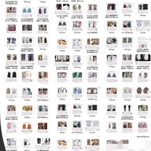 卫兰家电子纸样打包 400+款