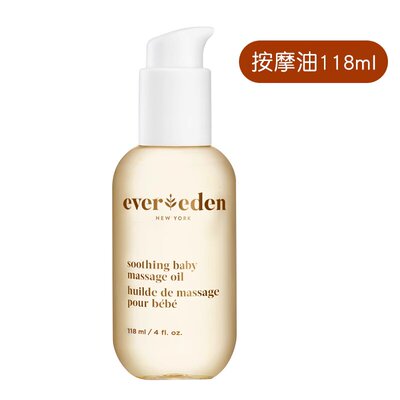 Evereden安唯伊婴儿抚触按摩油宝宝润肤油新生儿按摩抚触油118ml