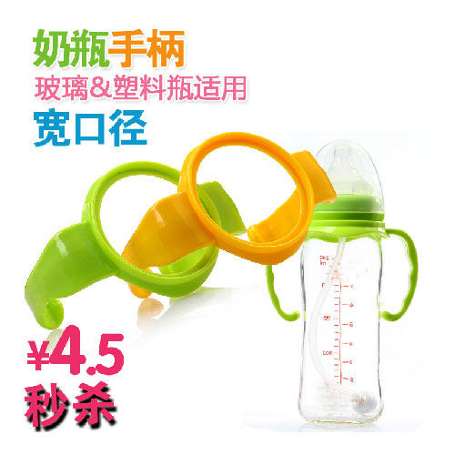 手柄 宽口玻璃 ppsu奶瓶 宽口手柄 把手,婴童用品,奶瓶把/手柄,淘宝优惠券,粉丝福利购,淘宝优惠卷