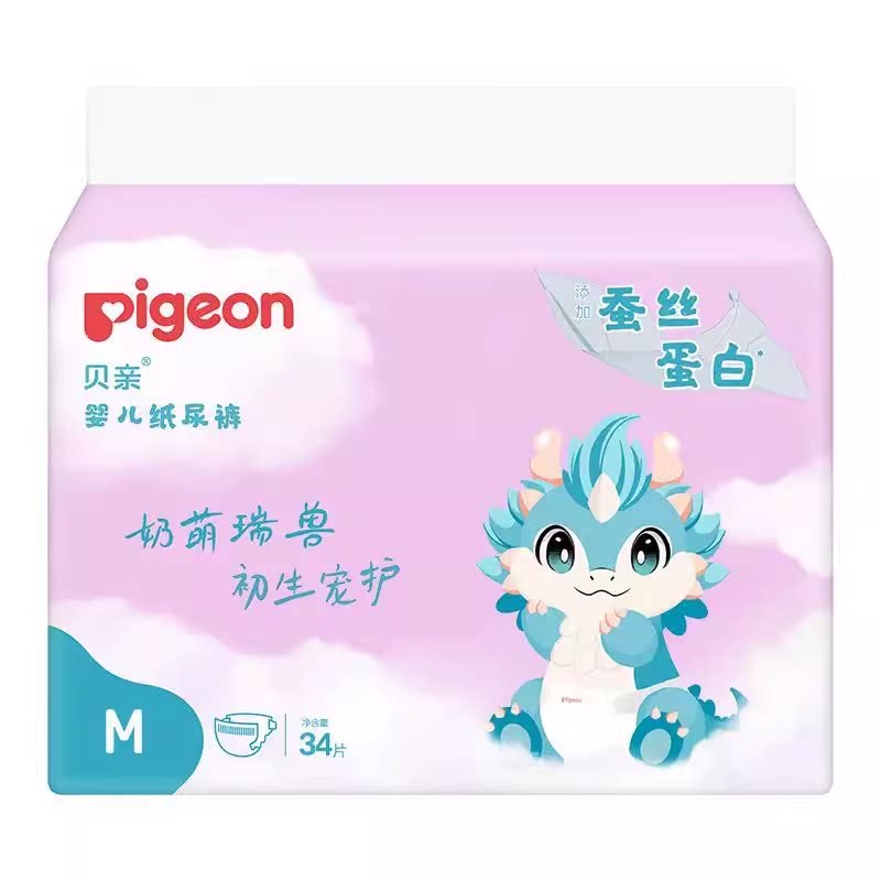 贝亲婴儿纸尿裤蚕丝蛋白新生儿男纸尿裤正装