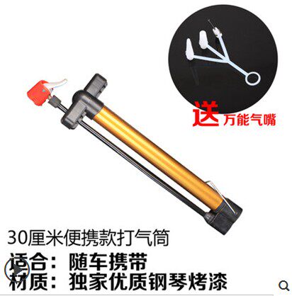 Pompe à vélo - Ref 2389842 Image 3