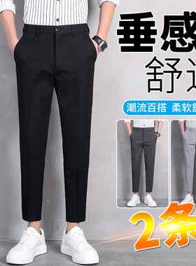 SIMWOOD简木男装垂感西装裤子男黑色九分西裤男士商务休闲裤潮牌
