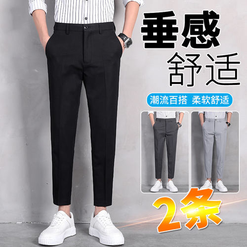 SIMWOOD简木男装垂感西装裤子男黑色九分西裤男士商务休闲裤潮牌