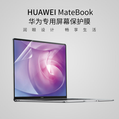 高清光亮 防眩磨砂 防蓝光护眼