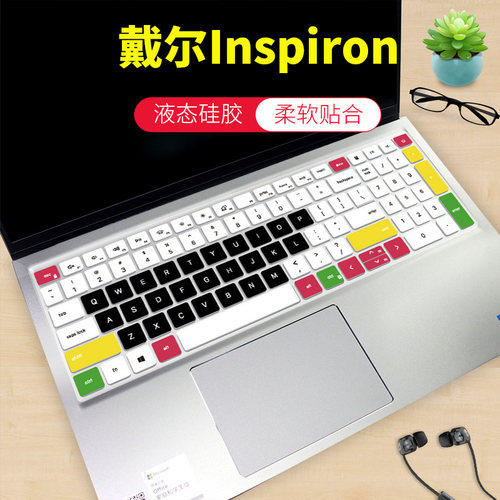 戴尔灵越键盘膜保护膜键位膜戴尔