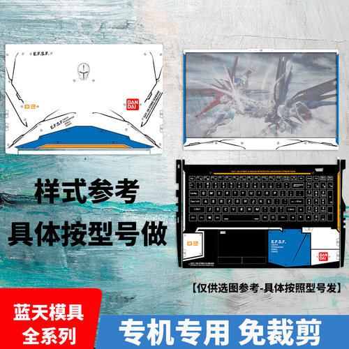 【来图定制】 【专用免裁】 【材质多样】