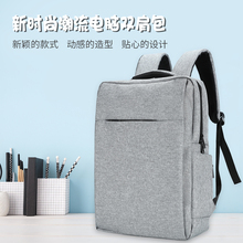 小新潮拯救者戴尔g3惠普小米电脑包1